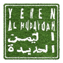 Yemen Al Hudaydah Sustainable Tourism Concept