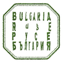 Bulgaria Ruse Sustainable Tourism Concept