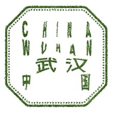China Wuhan Sustainable Tourism Concept