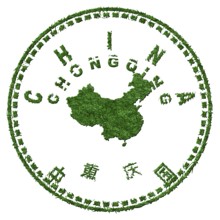 China Chongqing Sustainable Tourism Concept