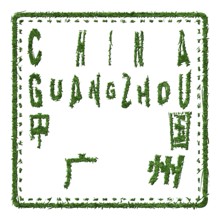 China Guangzhou Sustainable Tourism Concept