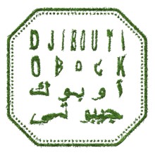 Djibouti Obock Sustainable Tourism Concept