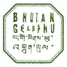 Bhutan Gelephu Sustainable Tourism Concept