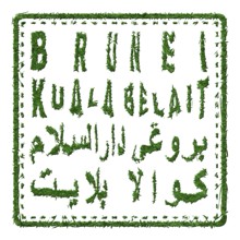 Brunei Kuala Belait Sustainable Tourism Concept