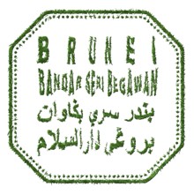 Brunei Bandar Seri Begawan Sustainable Tourism Concept