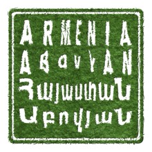 Armenia Abovyan Sustainable Tourism Concept