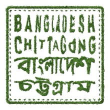 Bangladesh Chittagong Sustainable Tourism Concept