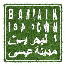 Bahrain Isa Town Sustainable Tourism Concept
