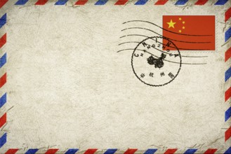 China Hangzhou Vintage Air Mail Envelope with Flag and Postmark