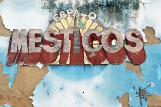 Espaço Mestiços, Pelourinho, Salvador, Bahia, Brazil