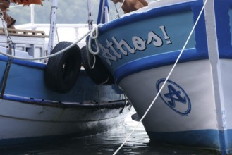 Boat, Buoy, Ilha Grande, Rio de Janeiro, Brazil