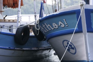 Boat, Buoy, Ilha Grande, Rio de Janeiro, Brazil