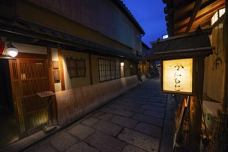 Traditional Japanese houses in the old town in the evening, Higashiyama, blue hour, Kyoto, Japan