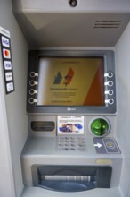 A modern ATM of Araratbank with screen and card slot, Bank, ATM, Martuni, Gegharkunik Province,