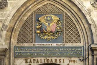 Coat of arms at the Nuruosmaniye entrance to the Grand Bazaar Kapali Çarsi Istanbul, Turkey