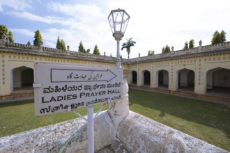 Signpost in the gumbaz or mausoleum of Tipu Sultan and his family, Srirangapatna, Karnataka, India