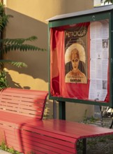 Film posters at the cult cinema Babylon on Rosa Luxemburg Platz, arthouse cinema opened in 1929,