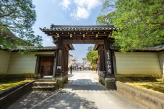 Entrance Gate, Ninna-ji Temple, Buddhist Temple, Kyoto, Japan