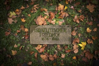 Jewish cemetery, Jewish cemetery, Hoppenlauf cemetery, oldest preserved cemetery in Stuttgart,