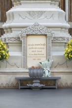 Dr. Beat Richner Memorial, Siem Reap, Cambodia, Indochina, Southeast Asia