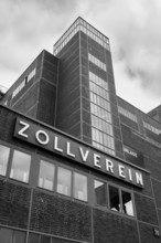 Mixing plant, visitor building with Zollverein lettering, black and white photo, Zollverein coking