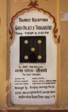 Entrance sign to Garh Palace or Rajput Palace, Bundi, Rajasthan, India