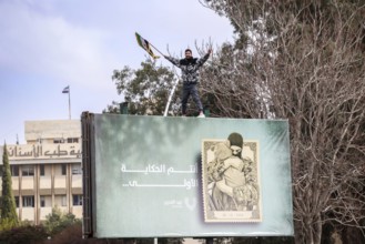 Damascus, Syria – December 08, 2025: A military parade by Syrian army units marking the first