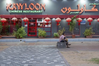 Symbolic photo Chinese restaurant, Abu Dhabi, United Arab Emirates