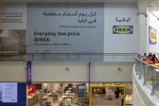 IKEA Advertising, Abu Dhabi, United Arab Emirates