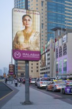 Malabar Gold and Diamonds advertising sign, Abu Dhabi, United Arab Emirates