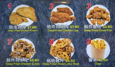 Takeaway Korean restaurant picture menu, Newport Court, Chinatown, West End, London, England, UK