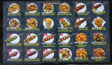 Takeaway Korean restaurant picture menu, Newport Court, Chinatown, West End, London, England, UK