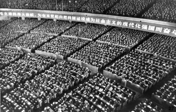 Propaganda photo, ca. 1960s, People's Congress slogan: We are fighting to build China into a