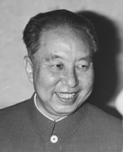Portrait of Huo Guo Feng, successor to Mao Zedong, Chairman of the Central Committee of the