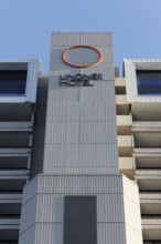 Lindner Hotel Düsseldorf Seestern, JdV by Hyatt, Düsseldorf, North Rhine-Westphalia, Germany