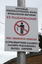 Prohibition sign in several languages prohibiting the throwing away of garbage, Bolnissi,