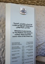 Zayed National Museum in Abu Dhabi, memorial to the late Zayed bin Sultan Al Nahyan, the museum is