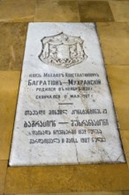 Tombstone with inscription and coat of arms on stone floor, burial place of Prince Mikhail