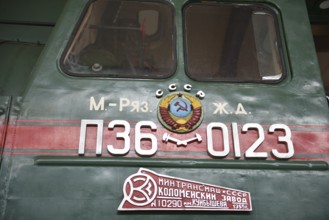 Express train, steam locomotive P36 123 in the Prora Museum, Mecklenburg-Vorpommern, Germany