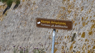 Brown information sign identifying the fortress of Antimachia, Antimacheia, Medieval Fortress, St