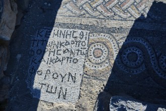 View of antique mosaic with intricate patterns and shadow effect, Agios Stefanos Beach, Agios
