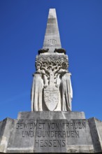 Alice monument, also known as the Alice obelisk, designed by Ludwig Habich, Franz Rank and Adolf