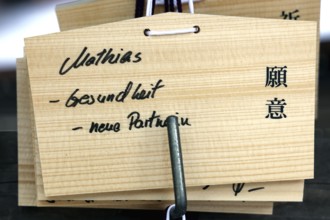 Wooden drawing at Meiji Shrine in Tokyo, inscribed with wishes and calligraphy, Tokyo, Japan