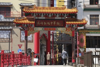 Traditional gate in Nagasaki's Chinatown with ornate roofs and bright colors, Nagasaki, Kyushu,