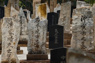 Japanese cemetery with various tombstones and Japanese inscriptions, Broome, Western Australia,