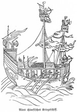 Ancient Chinese warship at sea, shipping, two masts with lookout, rowers, archers, fighters with