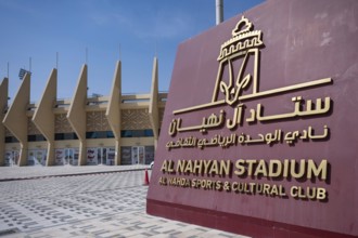 Al Nahyan Stadium, Al Wahda Sports, Abu Dhabi, United Arab Emirates
