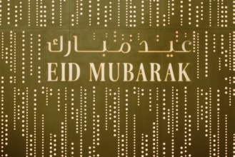 Eid Mubarak festival greeting for Eid, Abu Dhabi, United Arab Emirates
