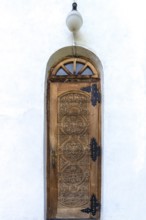 Carved main entrance to Romanian Orthodox monastery Bogdana, Radauti, Romania