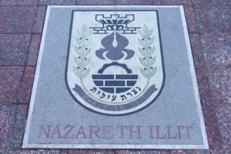 Baseplate by Nazareth Illit. Israel, on the central square in Czernowicz, Ukraine